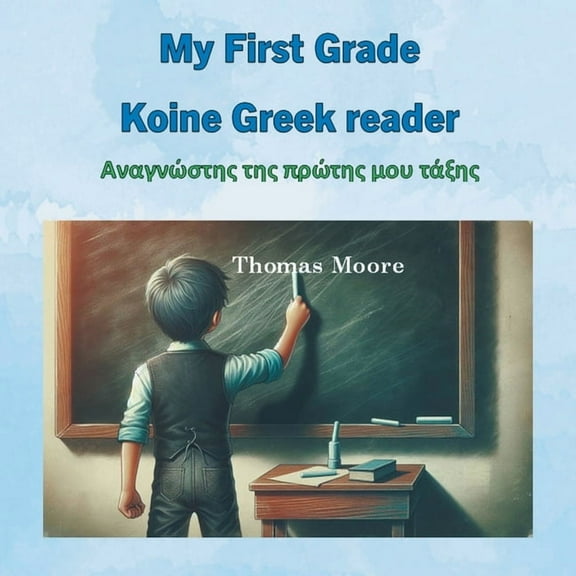 My First Grade Koine Greek reader, (Paperback)