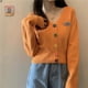 thumbnail image 5 of Camisa de punto para mujer, suelta, retro, de manga larga, con botones, suéter, abrigo de otoño, naranja Eigraketly AP001150-06B, 5 of 7