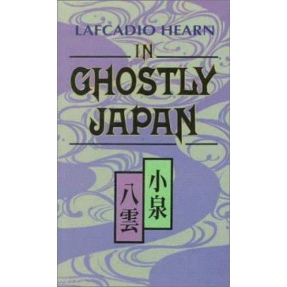 Pre-Owned In Ghostly Japan