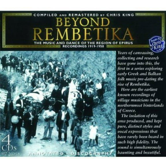 Various Artists - Beyond Rembetika-The Music & Dance Of The Region Of Epiris - World / Reggae - CD