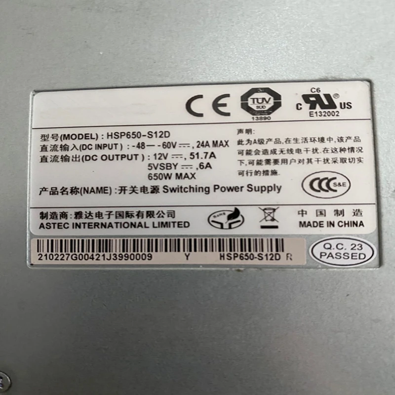 DC 650W Power Supply HSP650-S12D