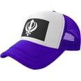 thumbnail image 1 of Sikh Symbol Sikhism Religion Mesh Back Trucker Cap Baseball Cap, 1 of 8