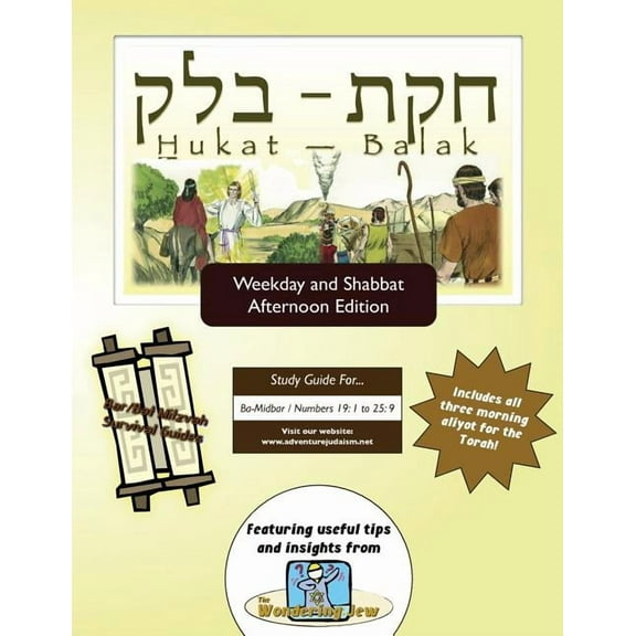 Bar/Bat Mitzvah Survival Guides : Hukat-Balak (Weekdays & Shabbat pm) (Paperback)