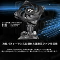 thumbnail image 2 of Thermaltake TOUGHAIR 510 CPU Air Cooler, LGA1700 compatible Toughair 510 Black, 2 of 6
