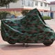 thumbnail image 2 of 1 funda impermeable para motocicleta., 2 of 3