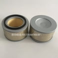 thumbnail image 3 of Filtro de admisión de aire, filtro de aire del motor con alta eficiencia de filtración para compresor de aire universal, que garantiza un buen funcionamiento y una fácil instalación, 100% nuevo y, 3 of 5