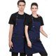 thumbnail image 1 of Waterproof Kitchen Apron with Pockets, Adjustable Cooking Apron, Barbecue Apron, Bib Apron, Professional Quality Cooking Apron, 66 x 74 cm, 1 of 4