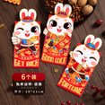 thumbnail image 1 of Baohd Lucky Year, Spring Festival, Creative Year, Red Envelope Bag, New Year's Red Envelope, Lucky Gift, Rabbit Year Red Envelope, 1 of 9
