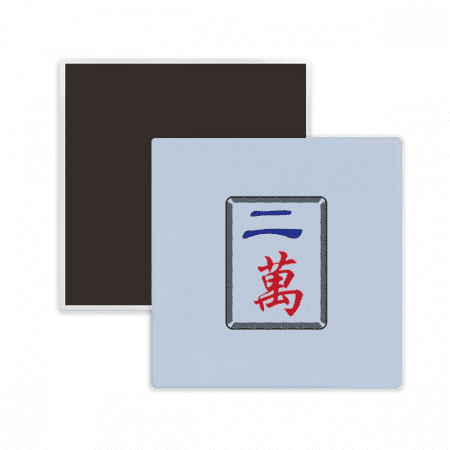 

Mahjong Million 2 Tiles Pattern Square Ceracs Fridge Magnet Keepsake Memento