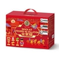 thumbnail image 1 of HFC Family TDFLL Mixed Gift Box, 1 of 2