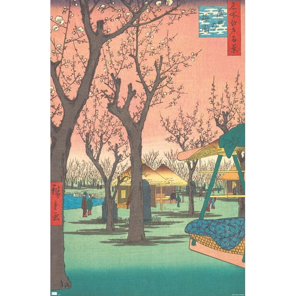 Utagawa Hiroshige - Plum Garden at Kamata Wall Poster, 22.375" x 34"