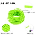 thumbnail image 3 of Cuerda de tienda, cuerdas de guylines para camping al aire libre, cuerda paracord de 7 núcleos de 4 mm de 31 m, cuerda de seguridad para senderismo, mochilero y equipo de supervivencia, verde, 3 of 6