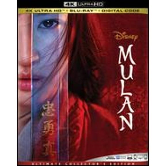 Pre-Owned Mulan (Blu Ray) (Used - Good)