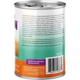thumbnail image 3 of Health Extension Wet Dog Food Chunky Chicken Stew Recipe (12.5Oz) | Added Vitamins & Minerals | 100% Satisfaction Guaranteed | For Sensitive Stomachs, 3 of 9