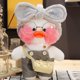 thumbnail image 3 of Pato de peluche de 30 cm de LaLafanfan, de Kawaii Cartoon, para cafetería, muñeco de pato suave y adorable, almohada de animal, regalos de cumpleaños para niños, 3 of 5