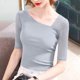thumbnail image 5 of Tejiojio Women's Sheer Mesh Top Asymmetrical Neckline Half-Sleeve Casual Elegant Blouse, 5 of 6
