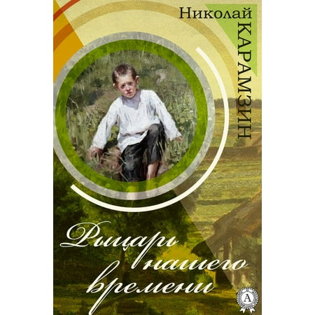 epub Applied