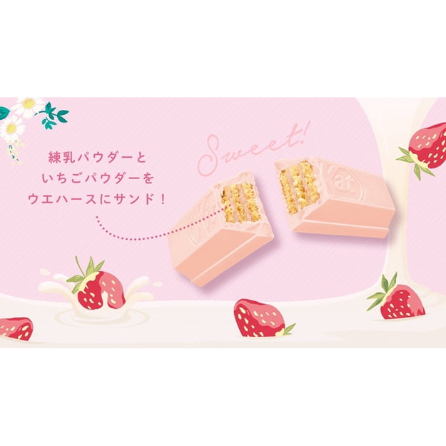Japanese Kit Kat: Strawberry Milk - Walmart.com Japanese Kit Kat: Strawberry Milk - Walmart.com
