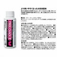 thumbnail image 2 of Butterfly Colle pour Raquette de Tennis de Table Free Chack II - Conçue Spécialement pour Être Utilisée avec une Éponge de Printemps en Caoutchouc comme Tenergy and Dignics - Offerte en 20 ml, 100 ml Ou 500 ml, Blanc, 2 of 5
