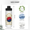 thumbnail image 4 of Emblem of South Korea Sports Insulated Kettle, Leakproof & BPA Free, Drinking Sports Water Bottle for Fitness, Gym & Outdoor 18oz, 4 of 5