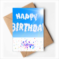 thumbnail image 1 of Happy Birthday Blue Sky Clouds Welcome Back Greeting Cards Envelopes Blank, 1 of 3