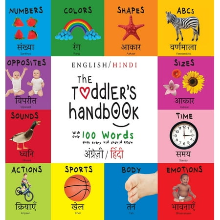 The Toddler's Handbook : Bilingual (English / Hindi) (अंग्र॓ज़ी / हिंदी) Numbers, Colors, Shapes, Sizes, ABC Animals, Opposites, and Sounds, with over 100 Words that every Kid should Know: Engage (Best Hindi Jokes In English)