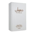 thumbnail image 3 of Lattafa Safwaan L’Autre Musk 100Ml Edp Spray, 3 of 3