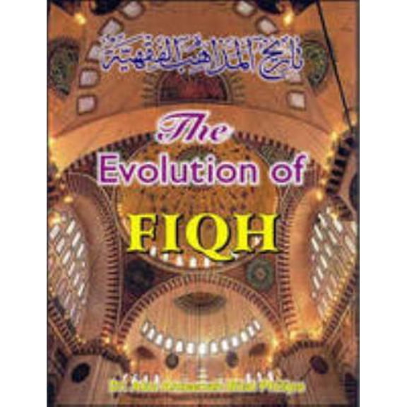 Pre-Owned The Evolution of Fiqh (Paperback) 8172313551 9788172313555