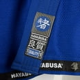 thumbnail image 6 of Hayabusa Shinju 2 Pearl Weave Jiu Jitsu Gi, 6 of 7