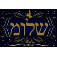thumbnail image 2 of Shalom Hebrew Illustration Wall Mural by Wallmonkeys Peel and Stick Graphic (24 in W x 16 in H) WM301601, 2 of 4