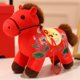 thumbnail image 4 of Bolsa De Caballo Del Zodiaco Amuleto de peluche de caballo del zodiaco chino 2026 con estampado de flor de loto blanca, adorno de poni para llaves y bolsos (1 unidad) JASKFLY, 4 of 4