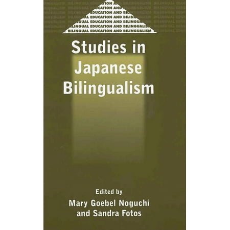 UPC: 9781853594892 | Bilingual Education & Bilingualism: Studies in Japanese Bilingualism (Paperback)