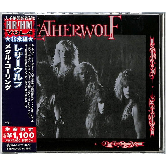 Leatherwolf - Leatherwolf - Music & Performance - CD