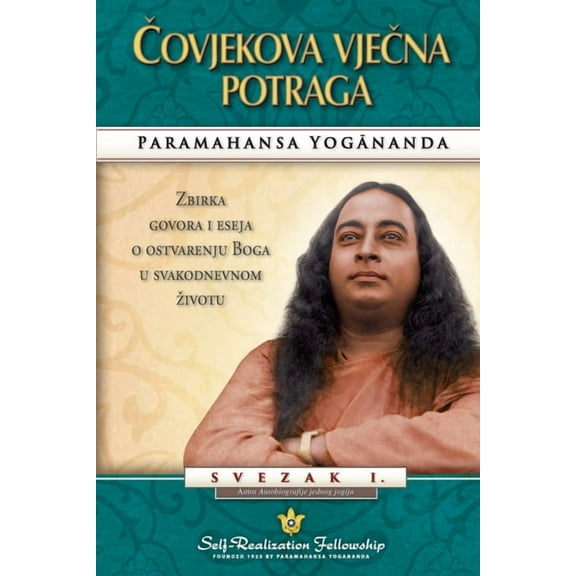 Čovjekova Vječna Potraga (Man's Eternal Quest Croatian), (Paperback)