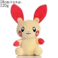 thumbnail image 1 of Xmas Plush Toy Stuffed Doll, 1 of 1