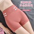 thumbnail image 4 of Pantalones de Yoga de las mujeres de cintura alta adelgazar cuerpo conformación de la base, transpirable gimnasio correr fitness pantalones deportivospangjing, 4 of 4