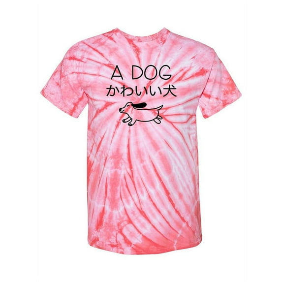Cute Dog Tie-Dye Cyclone Women -Smartprints Designs, Female Small