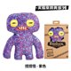 thumbnail image 1 of Fugg*ler Divertidos juguetes de peluche o llaveros de monstruos feos Kawaii Fuggler Conejos de peluche lindos..., 1 of 5