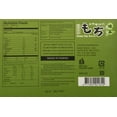 thumbnail image 2 of 1 X Royal Family Japanese Green Tea Mochi - 7.4 Oz / 210g, 2 of 2