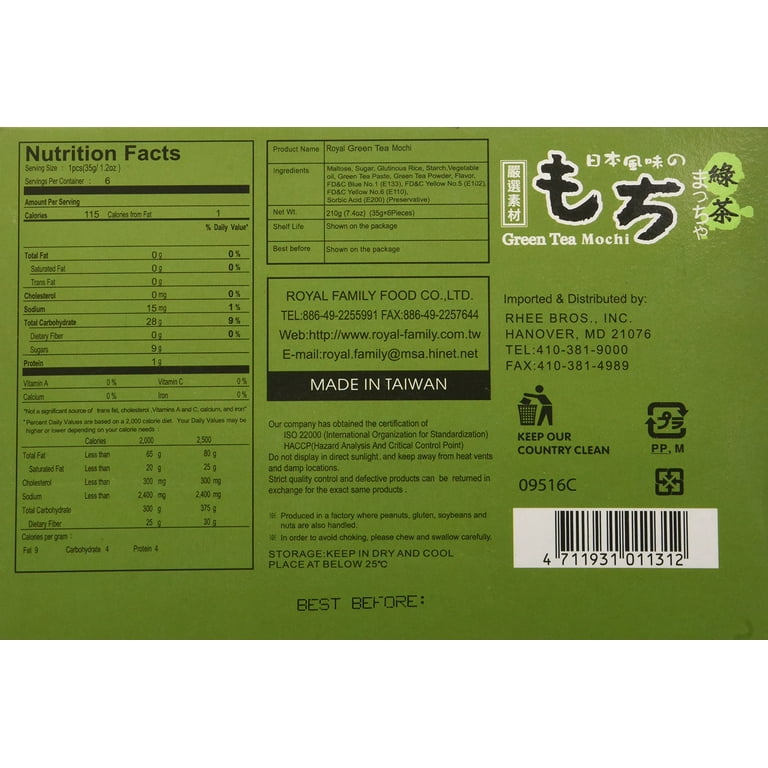 Amazon.com : (Pack of 2) Japanese Green Tea Mochi - 7.4