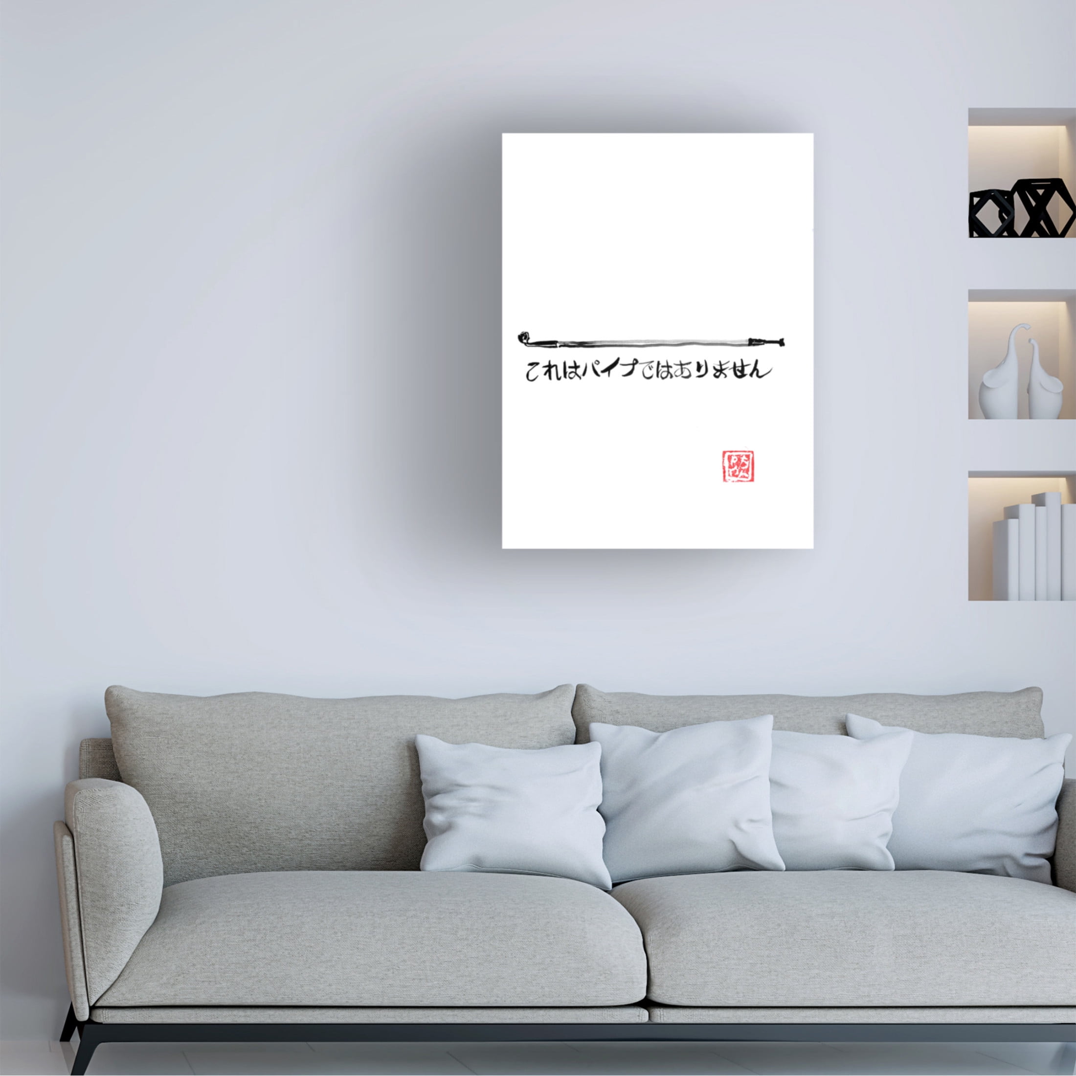 Canvas Wall Art - Pechane 'Ceci Nest Pas Une Pipe' Wall Art for Living Room, Bedroom, or Office Décor by Trademark Fine Art - 14 x 19 Inches
