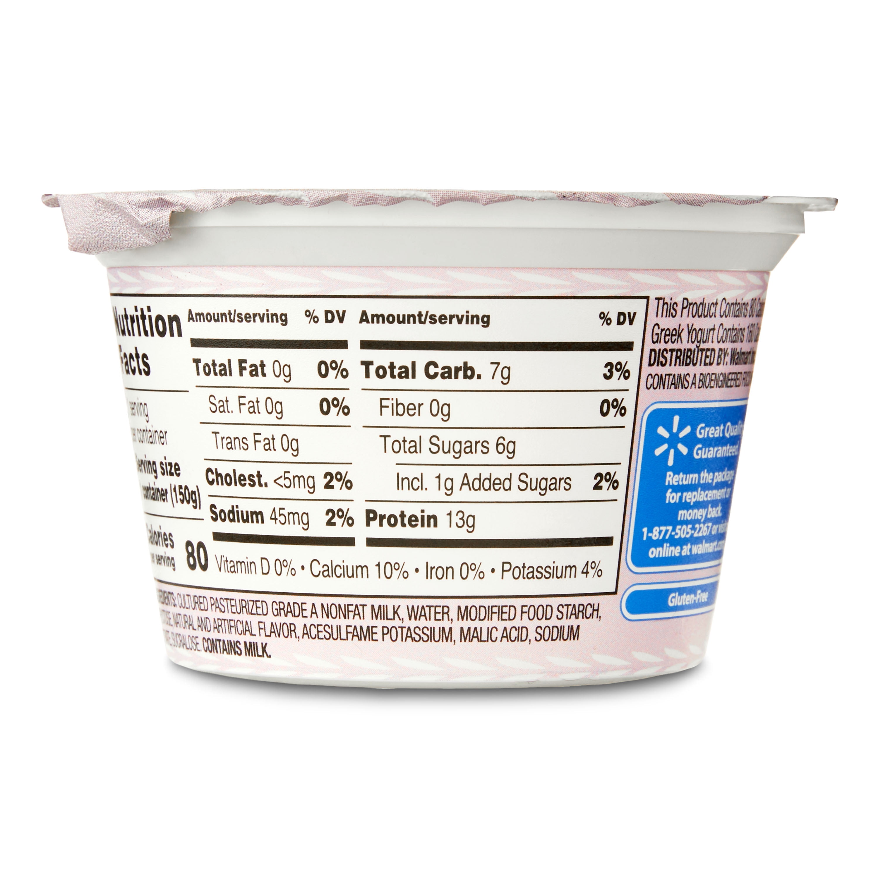 Great Value Toasted Coconut Vanilla Light Nonfat Greek Yogurt, 5.3 oz Individual Cup