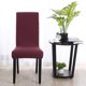 thumbnail image 4 of Funda de Silla de Comedor Protector de Silla de Cocina Desmontable Cubierta de Asiento de Silla Corta Verde azulado Medio, 4 of 8