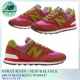 thumbnail image 2 of Size 10 - New Balance Stray Rats x 574 Red, 2 of 6