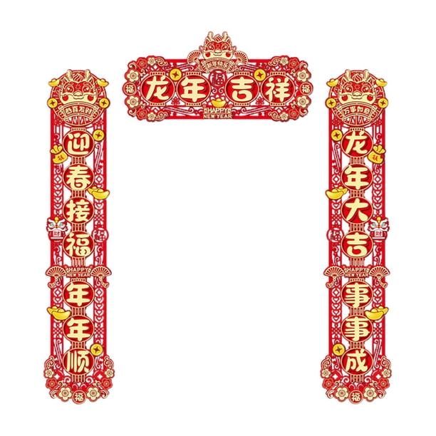Coplas del Festival de Primavera, coplas del año Nuevo Lunar chino, palabras de bendición, decoraciones del año del Dragón para suministros de fiesta, Estilo B mayimx Coplas de año nuevo