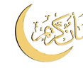 thumbnail image 2 of Pegatinas De Pared Ramadan Wall Decals Atmósfera Papel de pared para comedor Dormitorio (Oro), 2 of 6