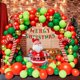 thumbnail image 2 of Kit de arco de guirnalda de globos navideños con globo navideño, globo de alce, globos de bastón de caramelo rojo y blanco navideños, rojo/verde/verde claro/dorado, 2 of 5