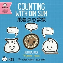 Counting with Dim Sum (Simplified Mandarin-English Version): A Bilingual Book in English and Mandarin with Simplified Ch, (Board Book)