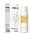 thumbnail image 1 of CQRZEN TONER Astaxanthin Nourishing Water Whitening & Wrinkle Resistance 100ml, 1 of 5
