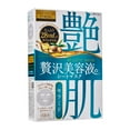 thumbnail image 3 of Utena - Premium Puresa Beauty Mask (4pcs), 3 of 3